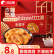 比比贊（BIBIZAN）老婆餅500g餅干蛋糕點(diǎn)心老人辦公室早餐面包小吃餡餅休閑零食品
