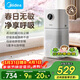 美的（Midea）【母嬰級】空氣凈化器鼻炎家用除甲醛除煙味異味過(guò)敏原花粉空氣凈化機森林家L1 Lite