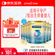 美贊臣 安嬰寶 早產(chǎn)兒奶粉 低出生體重特殊嬰兒配方粉 400g*6罐
