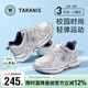 泰蘭尼斯春季新款兒童運動(dòng)鞋潮酷百搭男童跑步鞋女童輕便防滑休閑老爹鞋 白銀（四季網(wǎng)布）cool鞋墊 30 內長(cháng)19.0cm適合腳長(cháng)18.0cm