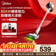 美的（Midea）家用大吸力吸塵器   五重高效過(guò)濾 綠光顯塵 無(wú)線(xiàn)手持大功率除螨除塵車(chē)載吸塵 Q3 Green 多刷頭全屋清潔