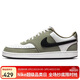 耐克（NIKE）NIKE男子百搭潮流板鞋COURT VISION LO 運動(dòng)鞋IM0459-104白色42