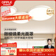 歐普照明（OPPLE）全光譜護眼吸頂燈客廳燈防眩高顯指LED照明智控簡(jiǎn)約包安裝 步步高