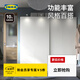 宜家（IKEA）PAX帕克思衣柜家用臥室落地柜多格簡(jiǎn)約小戶(hù)型分層現代 白色滑門(mén)-1(150寬x66深x201高)