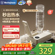 西屋（Westinghouse）即熱式飲水機 迷你便攜燒水壺 臺式家用桶裝水折疊收納口袋保溫杯飲水機  WFH-M2