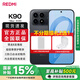 小米（MI）REDMI 紅米K90【國家補貼15%】驍龍?8至尊版 7100mAh大電池 新品5G全網(wǎng)通手機電競游戲學(xué)生長(cháng)待機 黑色 12GB+256GB 官方標配