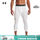 安德瑪（Under Armour）HeatGear男子訓練運動(dòng)緊身七分褲1361588 白色100 L
