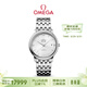 歐米茄（OMEGA）瑞士手表 碟飛系列機械男表424.10.37.20.02.001 禮物