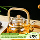 唯銘諾（WEIMINGNUO）大容量過(guò)濾煮茶壺辦公室養生泡茶壺加厚高硼硅玻璃耐高溫玻璃茶壺