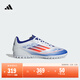 adidas F50 CLUB TF人造草地/室外硬地碎釘足球鞋男女阿迪達斯