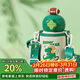 杯具熊（BEDDYBEAR）星辰雙飲兒童保溫杯帶吸管水杯316鋼大容量保溫壺600ML勇氣恐龍