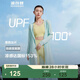波司登（BOSIDENG）夏季國標時(shí)尚防曬衣女長(cháng)款全身防紫外線(xiàn)涼感透氣海邊沙漠旅行外搭 淺草綠4004 L 170/92A （衣長(cháng)126CM 過(guò)小腿）