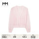 麥檬MM實(shí)穿主義四季衣櫥針織開(kāi)衫上衣商場(chǎng)同款夏裝5F6231464N 淡粉色 M