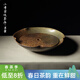 容山堂 茗嘉粗陶茶海套裝紫砂壺承手工壺托小茶盤(pán)儲水式功夫茶具 小號柴燒茶海-玄黃