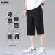 Foss Phil短褲男士夏季七分褲休閑冰絲薄款純色運動(dòng)速干褲子男K358黑色2XL