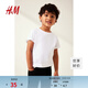H&M童裝男童T恤夏季寬松簡(jiǎn)約圓領(lǐng)短袖直筒下擺時(shí)尚休閑上衣0611503 白色058 120 120/60