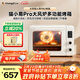長(cháng)帝（changdi）國家補貼家用烤箱貓小易pro電烤箱風(fēng)爐平爐空氣炸42升大容量多功能烘焙炸烤一體機燒烤節日禮物