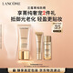 蘭蔻菁純防曬30ml養膚隔離防曬霜輕薄護膚品套裝禮盒送女友生日禮物