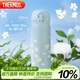 膳魔師（THERMOS）保溫杯316鋼500ml男女士?jì)和槭侄Y生日禮物JNL-500S BL