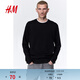 H&M男裝女裝T恤春季時(shí)尚圓領(lǐng)柔軟棉質(zhì)寬松長(cháng)袖上衣打底衫1029317 黑色 L 175/108