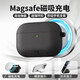 優思頓適用airpods pro3保護套airpods4保護殼磁吸耳機殼蘋果磁吸充電無線airpod 3pro二代2手機支架4代 【灰色】磨砂磁吸軟殼+底部可當手機支架 蘋果 AirPods Pro3