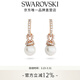 施華洛世奇【生日禮物】  ORIGINALLY仿水晶仿珍珠輕奢飾品送女友送老婆女 耳環(huán)  5669524