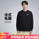 耐克（NIKE）男運動(dòng)服春秋季套頭毛圈衛衣輕盈舒適BV2667-010 黑色 L