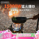 火楓（FIRE-MAPLE）擎天3雙圈猛火大氣爐套裝 戶(hù)外便攜爆炒爐具卡式爐燃氣灶露營(yíng)裝備