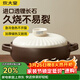 炊大皇陶瓷煲3L砂鍋煲湯熬藥煮粥燜飯燉鍋 養生湯鍋大肚煲明火使用