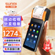 sunmiV2s收銀機 手持點(diǎn)餐機便攜式點(diǎn)菜寶藍牙外賣(mài)接單小票打印機美團收銀移動(dòng)點(diǎn)單掃碼收款叫號機 商米V2s標準版（2G+16G）