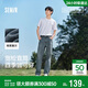 森馬（Semir）森柔牛仔|牛仔褲男2025春秋長(cháng)褲復古寬松直筒褲松弛109925124102