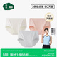 松山棉店新疆棉抗菌無(wú)痕透氣中腰滅菌女士?jì)妊澝装?淺灰+超凡粉2XL