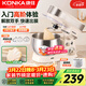 康佳（KONKA）廚師機小型家用和面機全自動(dòng)揉面機活面出膜多功能奶油打發(fā)器打蛋器鮮奶蛋清攪拌機 KCSJ-0301-A 廚師機 3L -基礎套餐