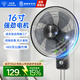 鉆石牌（DIAMOND）壁扇壁掛風(fēng)扇掛壁式電風(fēng)扇家用客廳墻壁搖頭掛扇掛式工業(yè)電扇大風(fēng)力宿舍餐廳學(xué)校商鋪ZM