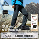 伯希和（Pelliot）【風(fēng)盾MAX】沖鋒軟殼褲男CORDURA耐磨防風(fēng)登山褲子115307021黑L