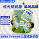 BTNature藍一號成長(cháng)胖高個(gè)子奶粉兒童3-6-15歲以上學(xué)生青少年貝特恩進(jìn)口 【3-15歲成長(cháng)黃金期】全脂1kg2罐