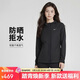 耐克NIKE 女夾克 輕盈 運動(dòng)休閑HQ0651-010 黑 M