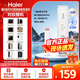 海爾（Haier）凈水器濾芯HRO400-4C/mini/E/G/V/mini3/mini5/mini7PPC復合RO反滲透UDF顆?；钚蕴繛V芯 1級PPC復合濾芯
