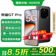 榮耀GTPro 新品5G手機 手機榮耀 國家補貼 幻影黑 16+512GB全網(wǎng)通 官方標配
