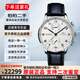 【二手99新京東正品】萬(wàn)國IWC男表葡萄牙系列葡7全自動(dòng)機械手表七日鏈計時(shí)男士手表 二手奢侈品腕表瑞士手表 【40.9mm】IW371446銀盤(pán)藍針