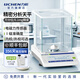 力辰（LICHEN）萬(wàn)分之一電子分析天平電子天平0.0001g電子秤高精密實(shí)驗室天平 萬(wàn)分位【0.1mg/220g】FA224C 內校