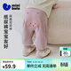 迷你巴拉【PP褲】男女童寶寶兒童褲子春季新品棉軟舒適萌趣屁屁褲 粉紅60046 90