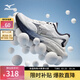 美津濃（MIZUNO） ASTRO X 運動(dòng)跑步鞋男女厚底緩震回彈專(zhuān)業(yè)體考慢跑鞋 05/逸白幽蘭 41 (265mm)