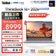 ThinkPad聯(lián)想筆記本電腦ThinkBook16+ 2026 AI全能本 英特爾酷睿Ultra X7 358H 32G 1T 3.2K 16英寸 月神灰
