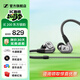 森海塞爾（Sennheiser）IE200/IE600/IE900旗艦級專(zhuān)業(yè)高保真HiFi入耳式音樂(lè )耳機電競 游戲三角洲送禮生日禮物 【新品】IE200  東方銀韻版