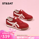 星期六（St&Sat）紅色阿甘德訓鞋女2026春季透氣厚底內增高復古鞋休閑鞋賽車(chē)運動(dòng)鞋 紅色 【跟高4CM】 37
