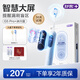舒客大屏掃振電動(dòng)牙刷 G5 Pro+漏刷提醒深度清潔成人送男友女友新年生日情人節禮物牙刷