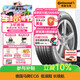 德國馬牌（Continental）汽車(chē)輪胎 245/45R18 100Y XL EC6*原配寶馬5系新能源 (進(jìn)口)