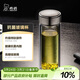 希諾抗菌玻璃杯雙層隔熱水杯男高檔鈦杯辦公室泡茶杯子X(jué)N-T623 380mL