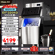 惠康Hicon商用小型制冰機擺攤奶茶店酒吧40/60KG/70KG/100KG分體大容量全自動(dòng)方塊冰塊制冰機 【大型分體】300顆-產(chǎn)330KG-自來(lái)水
